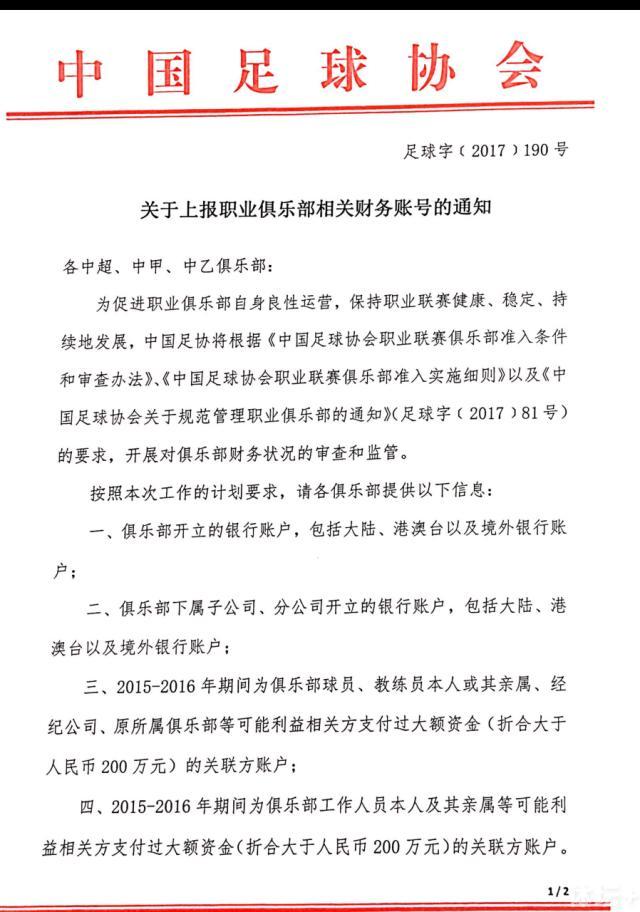 在利物浦1-1战平曼城的比赛中，努涅斯迎来了自己在红军的第60次出场，利物浦将因此向本菲卡支付850万英镑。